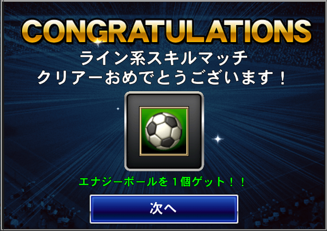 ひあこゆのワサコレs 無課金 ブログ エリーのspオーダー あと２日